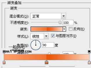 Web2.0按钮­ ps教程