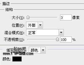 金属质感按钮 ps教程