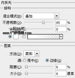 动感雷达图标 ps教程