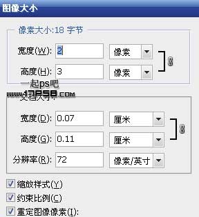 动感雷达图标 ps教程