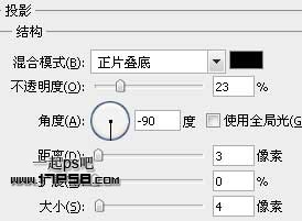 共享文件夹图标 ps教程