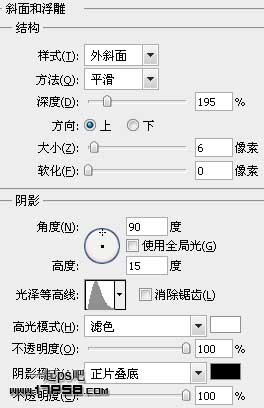 金属质感按钮 ps教程