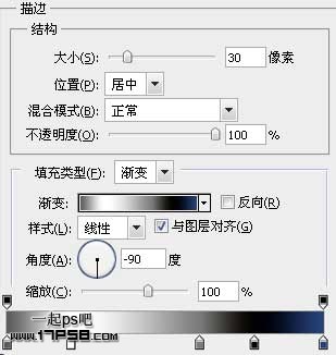 金属质感按钮 ps教程