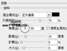 三维立体矢量喇叭图标 ps教程