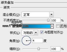 三维立体矢量喇叭图标 ps教程