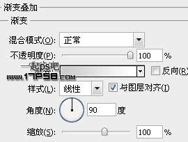 高光质感电池图标 ps教程