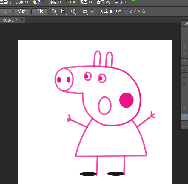 ps怎么手绘粉色的小猪佩奇? ps小猪佩奇的画法