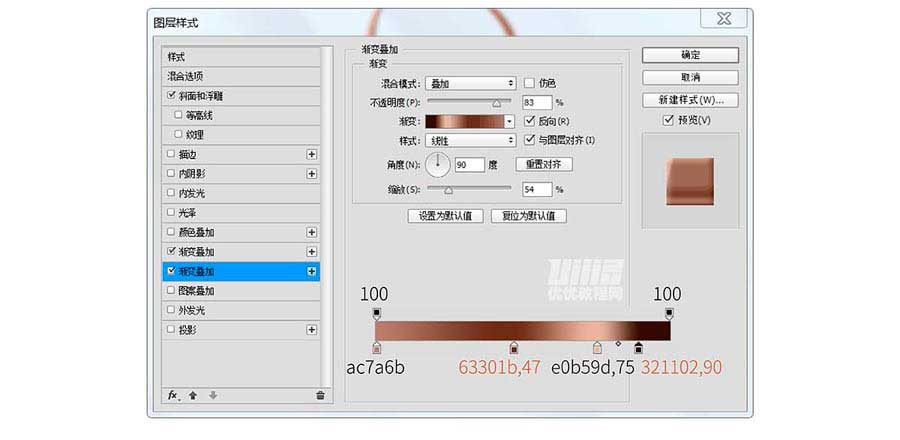 PS绘制质感拟物化牛皮手提包教程