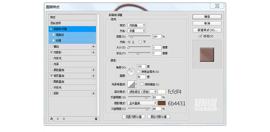 PS绘制质感拟物化牛皮手提包教程