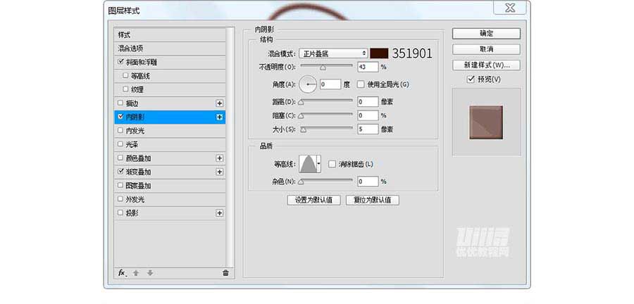 PS绘制质感拟物化牛皮手提包教程