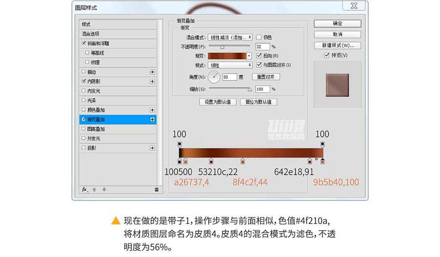 PS绘制质感拟物化牛皮手提包教程