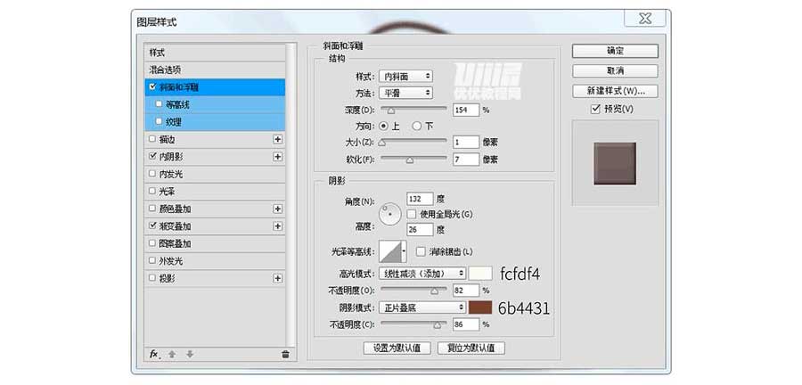 PS绘制质感拟物化牛皮手提包教程