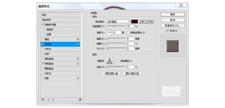 PS绘制质感拟物化牛皮手提包教程