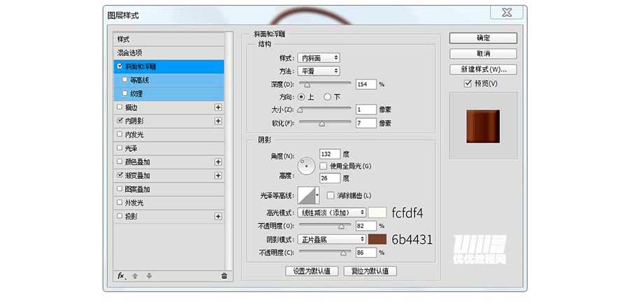 PS绘制质感拟物化牛皮手提包教程