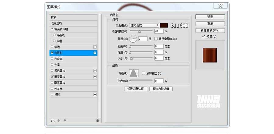 PS绘制质感拟物化牛皮手提包教程