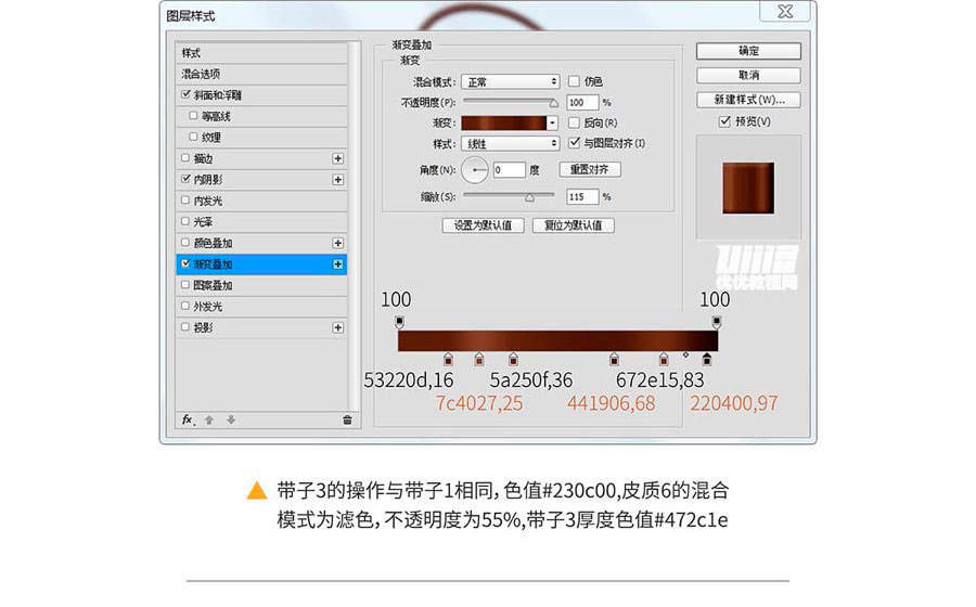 PS绘制质感拟物化牛皮手提包教程