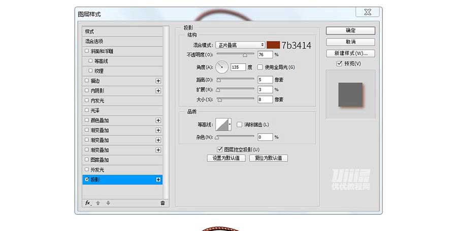 PS绘制质感拟物化牛皮手提包教程