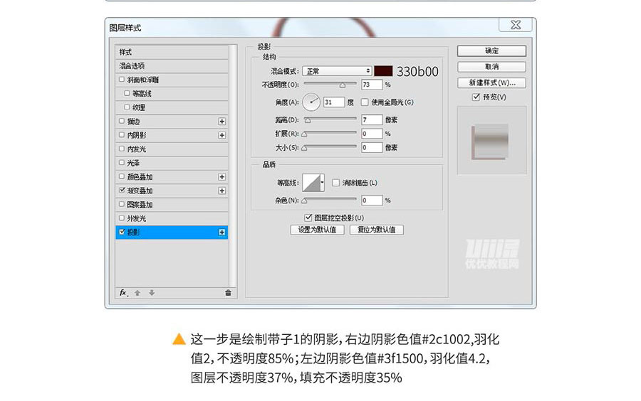 PS绘制质感拟物化牛皮手提包教程