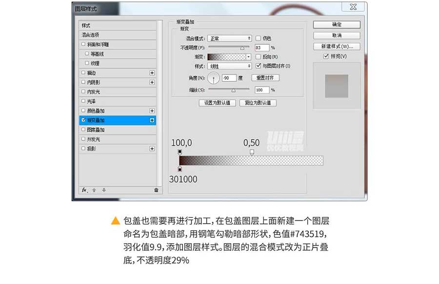 PS绘制质感拟物化牛皮手提包教程