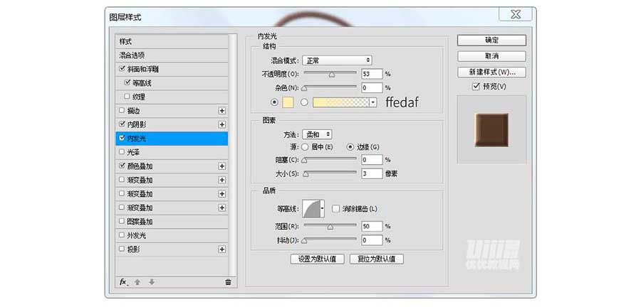 PS绘制质感拟物化牛皮手提包教程