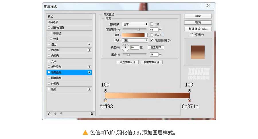 PS绘制质感拟物化牛皮手提包教程