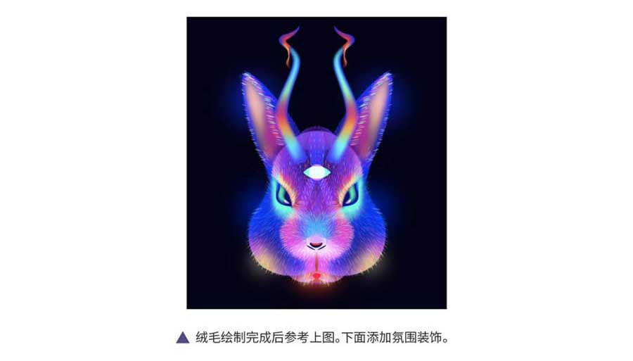 ps设计魔幻绚丽的兔子和鹿重合头像教程