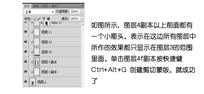 PS手绘逼真的电商资生堂产品效果图教程