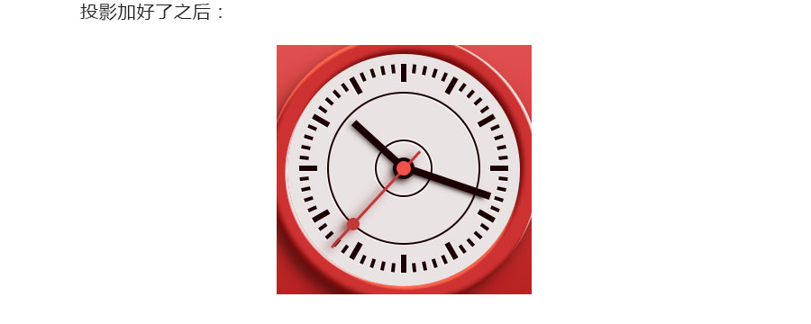 PS制作红色拟物化时钟icon图标教程