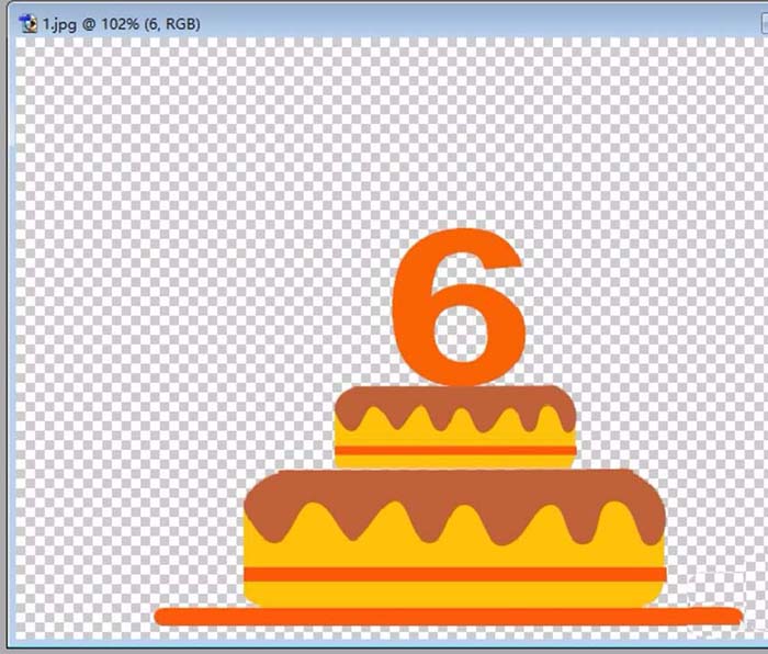 PS怎么绘制一个庆祝6岁的生日蛋糕?