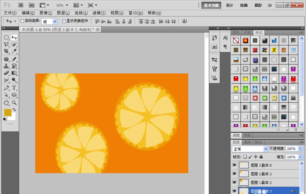 ps怎么绘制类似橘子的图形?