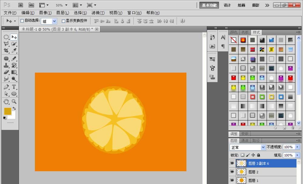 ps怎么绘制类似橘子的图形?