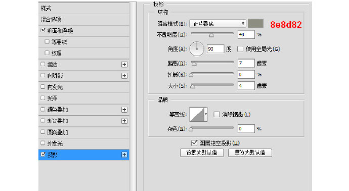 PS临摹一个超写实的手表教程