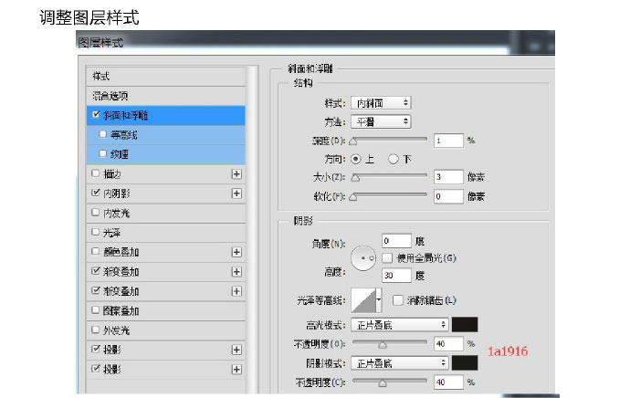 PS临摹一个超写实的手表教程