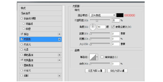 PS临摹一个超写实的手表教程