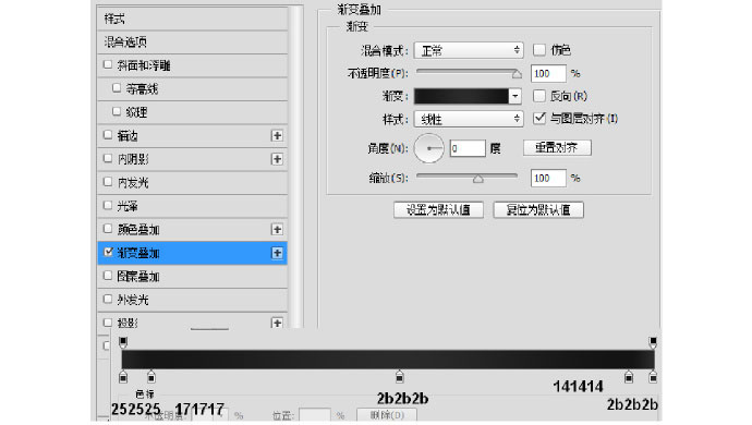 PS临摹一个超写实的手表教程