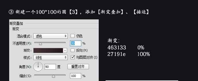 ps绘制炫酷质感的拟物化跑车教程