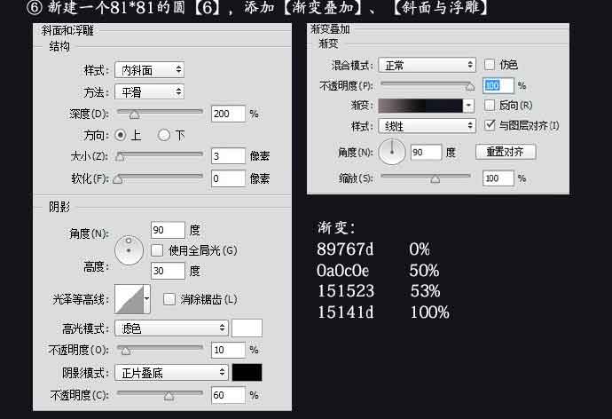 ps绘制炫酷质感的拟物化跑车教程