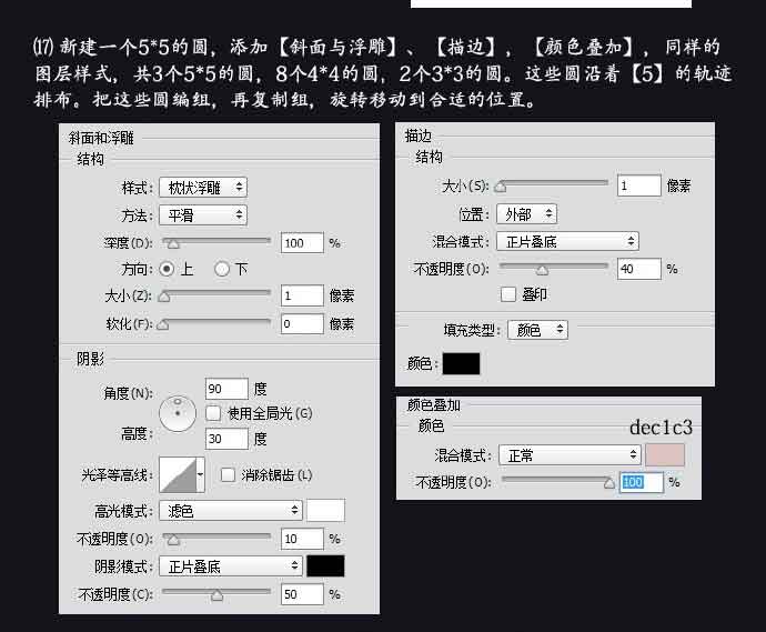 ps绘制炫酷质感的拟物化跑车教程