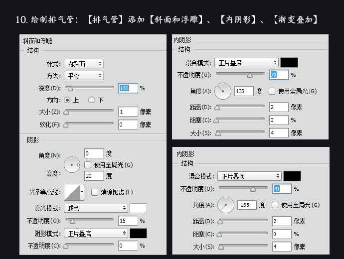 ps绘制炫酷质感的拟物化跑车教程