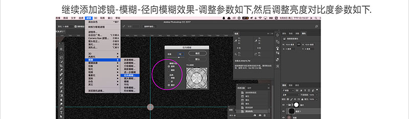 PS鼠绘拟物化渐变金色复古唱片教程