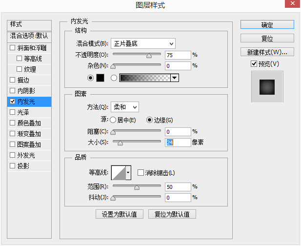 PS绘制超漂亮的渐变按钮ui图标教程