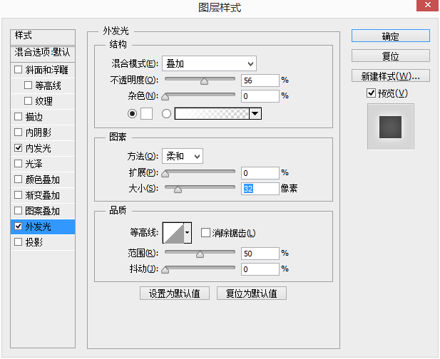 PS绘制超漂亮的渐变按钮ui图标教程