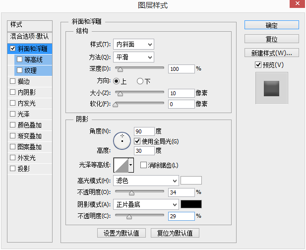 PS绘制超漂亮的渐变按钮ui图标教程