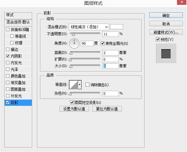 PS绘制超漂亮的渐变按钮ui图标教程