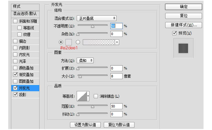 PS简单绘制一个轻写实的油漆刷icon图标教程