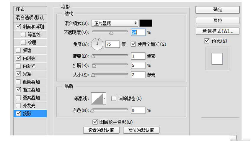 PS简单绘制一个轻写实的油漆刷icon图标教程
