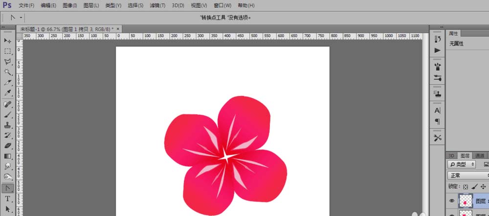 PS怎么绘制一朵简单的黄蕊花朵?