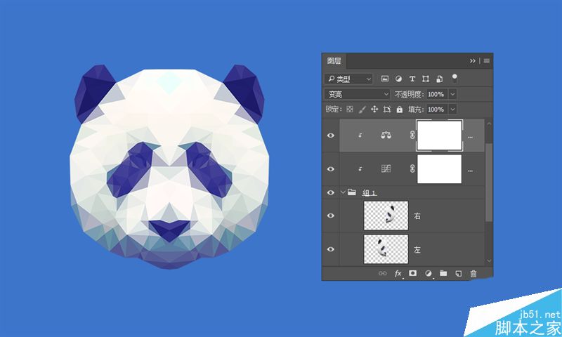 PS绘制低多边形风格的熊猫头像插画
