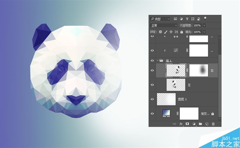 PS绘制低多边形风格的熊猫头像插画