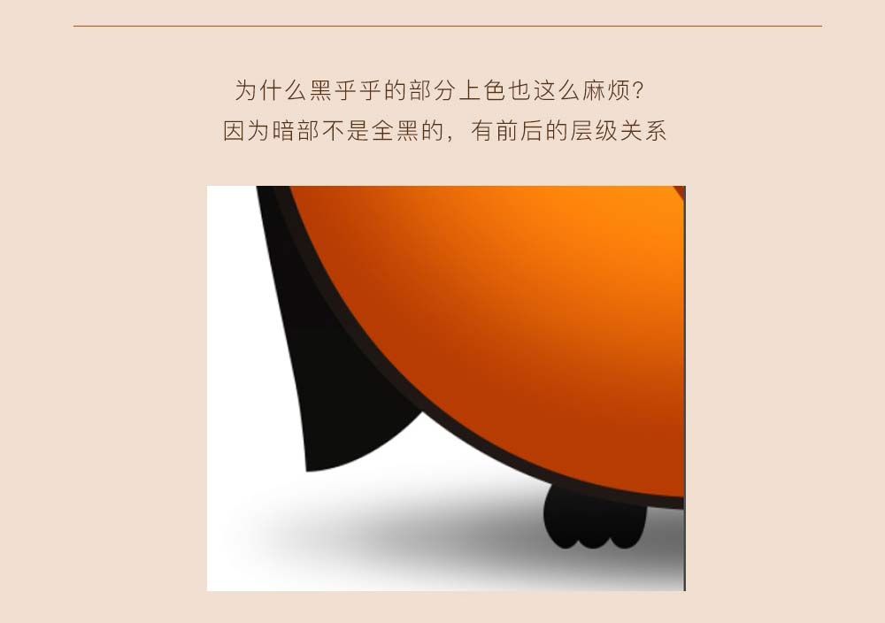 PS绘制一个可爱的猫头鹰LOGO